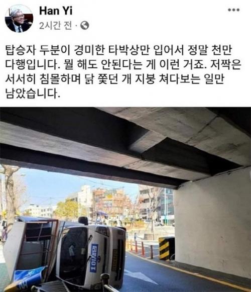 세계일보