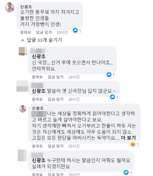 세계일보