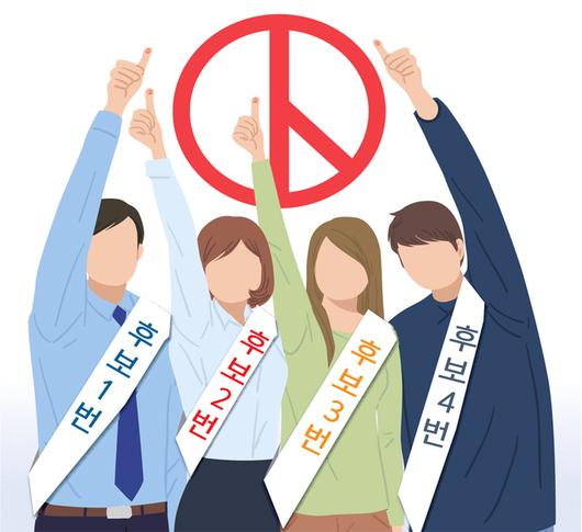 세계일보