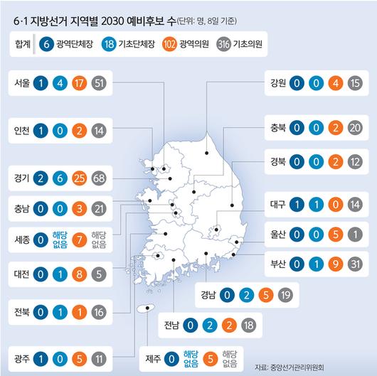 세계일보