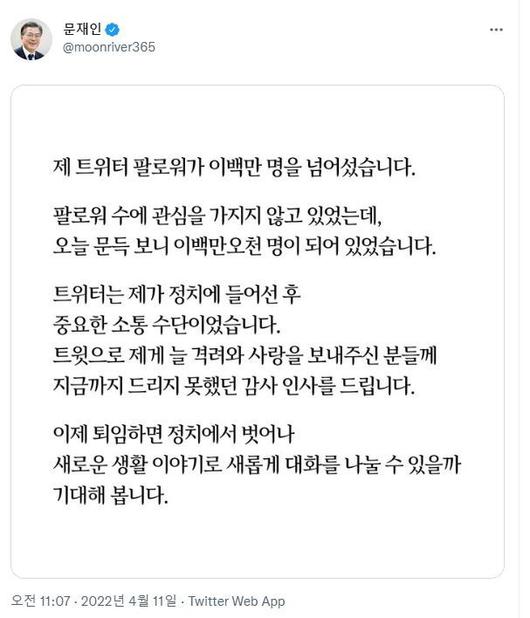 세계일보