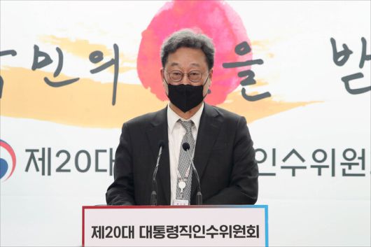 왕윤종 경제2분과 인수위원이 25일 오후 서울 종로구 통의동 대통령직인수위원회 공동기자회견장에서 모빌리티 분야 관련 브리핑을 하고 있다. 인수위사진기자단