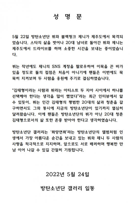 세계일보