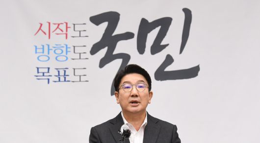 권성동 국민의힘 원내대표가 30일 오전 서울 여의도 국회에서 열린 의원총회에서 발언하고 있다. 뉴시스