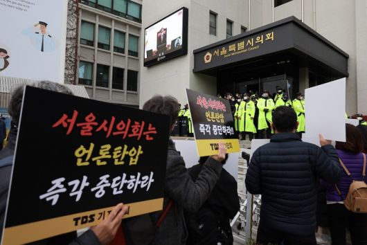 지난 15일 오후 서울시의회 본회의장에서 ‘서울특별시 미디어재단 TBS 설립 및 운영에 관한 조례 폐지조례안’ 등 안건에 대한 회의가 진행 중인 가운데 TBS 구성원들이 시위를 하고 있다. 연합뉴스