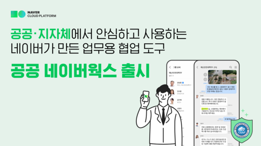 세계일보