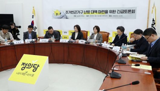 이은주 정의당 원내대표(왼쪽에서 다섯 번째)가 지난 13일 오후 서울 여의도 국회에서 열린 주거빈곤가구 난방 대책 마련을 위한 긴급토론회에서 인사말을 하고 있다. 뉴시스