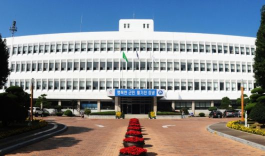 창녕군청 전경. 뉴시스