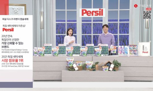 롯데홈쇼핑은 치약·세제 등 생필품을 대량 구성으로 집중 판매한다. 롯데홈쇼핑 제공