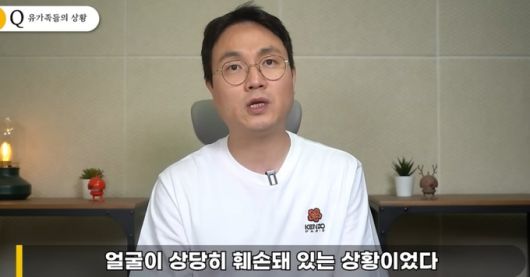 ‘연예뒤통령 이진호’ 영상 캡처