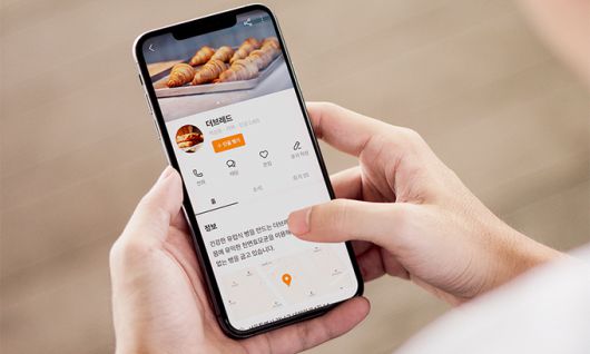 당근마켓의 비즈프로필 화면. 당근마켓 제공