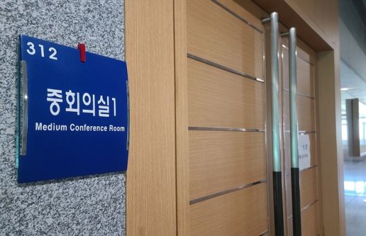 ‘2023 새만금 제25회 세계스카우트 잼버리’ 파행의 책임 소재를 가리기 위한 감사원 감사를 앞둔 지난 21일 전북 전주시 전북도청 3층 중회의실이 굳게 잠겨 있다. 이곳은 감사원의 잼버리 감사장으로 활용된다. 전주=연합뉴스