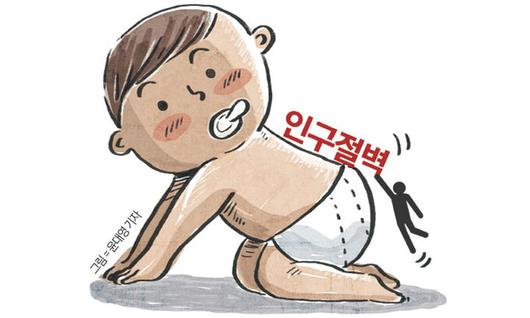 세계일보