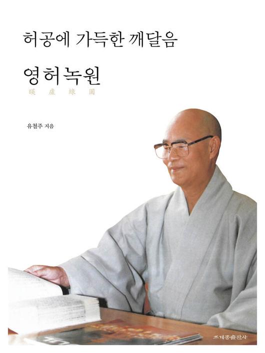 세계일보