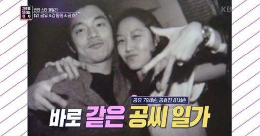 KBS 2TV '연중 라이브' 방송 캡처