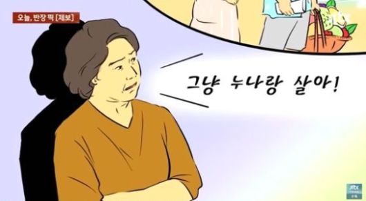 세계일보
