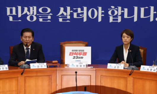 세계일보