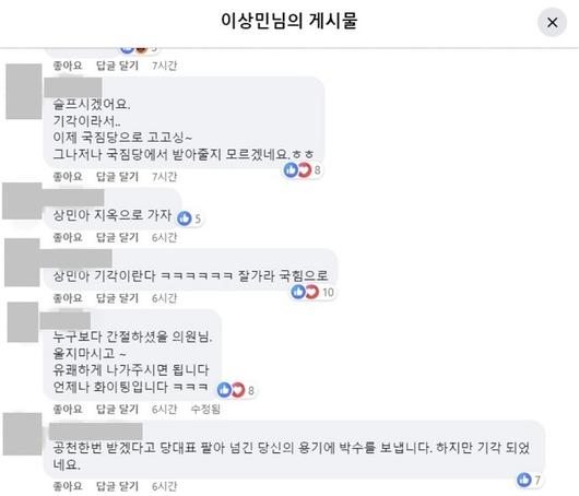 세계일보