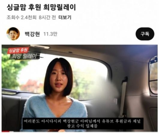 세계일보