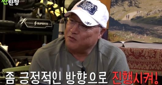 배우 이경영 유튜브 채널 ‘짠한형’ 캡처