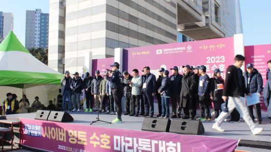 사이버 영토수호 마라톤 대회 5.4km 시상식(유준상 대회장, 안철수 국회의원)