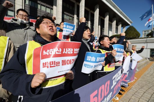 전국언론노동조합 KBS본부 노조원 등 관계자들이 지난 13일 서울 여의도 KBS 본관 앞에서 박민 KBS 사장 임명안 재가 관련 기자회견을 하고 있다. 뉴시스