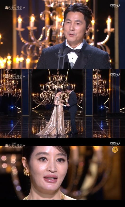 KBS2 ‘제44회 청룡영화상’ 캡처