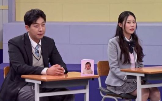 MBN·K-STAR ‘어른들은 모르는 고딩엄빠4’ 캡처