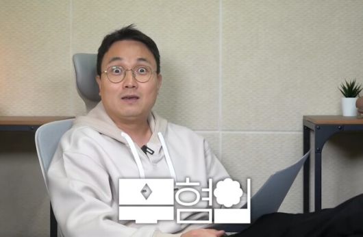 연예뒤통령 이진호 유튜브 캡처