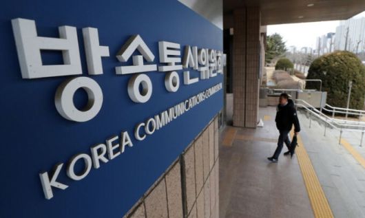 방송통신위원회. 뉴스1