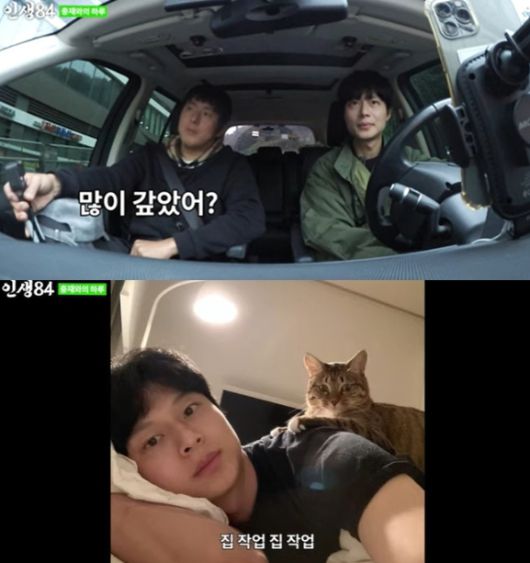 유튜브 채널 ‘인생84’ 캡처