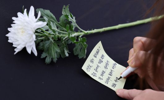 故 서이초 교사 49재 추모제가 열린 지난 9월 4일 서울 서초구 서이초등학교에서 추모객들이 추모메세지를 작성하고 있다. 남정탁 기자