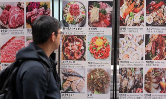 서울시내 한 식당가 모습. 뉴시스