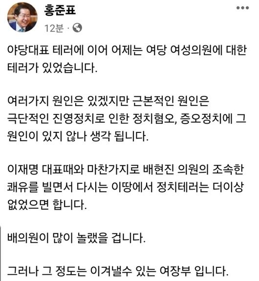 세계일보