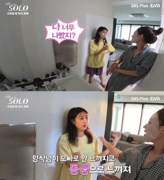 사진=ENA, SBS 플러스 채널 ‘나는 솔로’