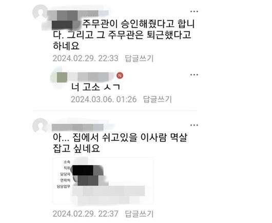 세계일보