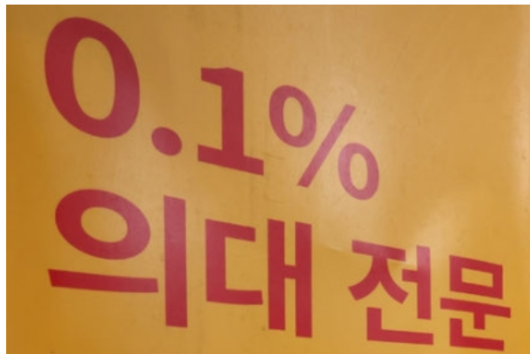 세계일보