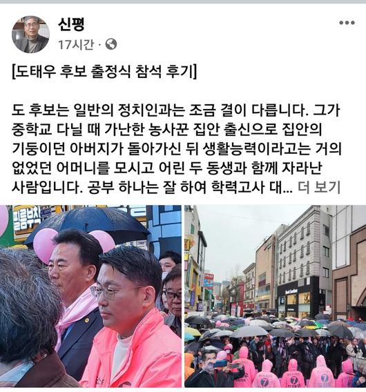 세계일보