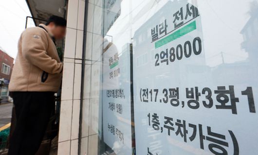 서울 시내 한 부동산 중개업소 모습. 연합뉴스