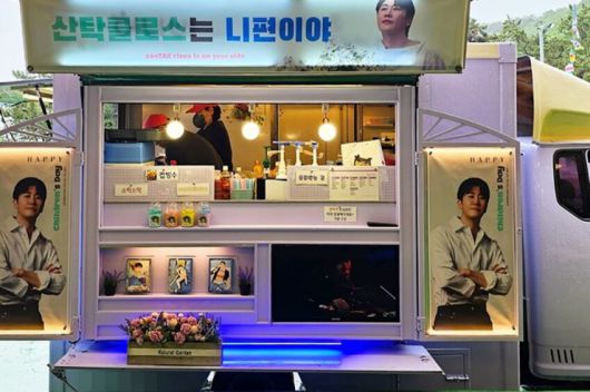 가수 영탁 기부팬 모임 ‘산탁클로스’가 부산 가덕도 내 보육시설 ‘소양무지개동산’ 어린이들을 위해 기부한 푸드트럭. 산탁클로스 제공