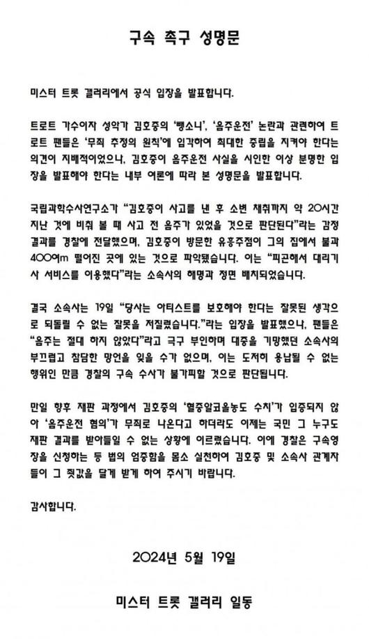 세계일보