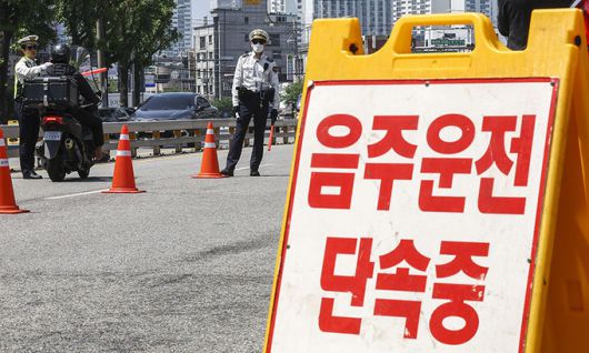 세계일보