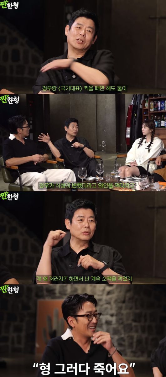 배우 성동일이 하정우와 술자리에서 있었던 일을 고백했다. 유튜브 채널 '짠한형 신동엽' 캡처