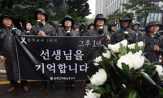 서이초등학교 교사 사망 1주기인 18일 서울 서초구 서초경찰서 앞에서 교사유가족협의회 관계자와 전국교직원노동조합 조합원들이 재수사 촉구 기자회견을 하고 있다. 뉴스1