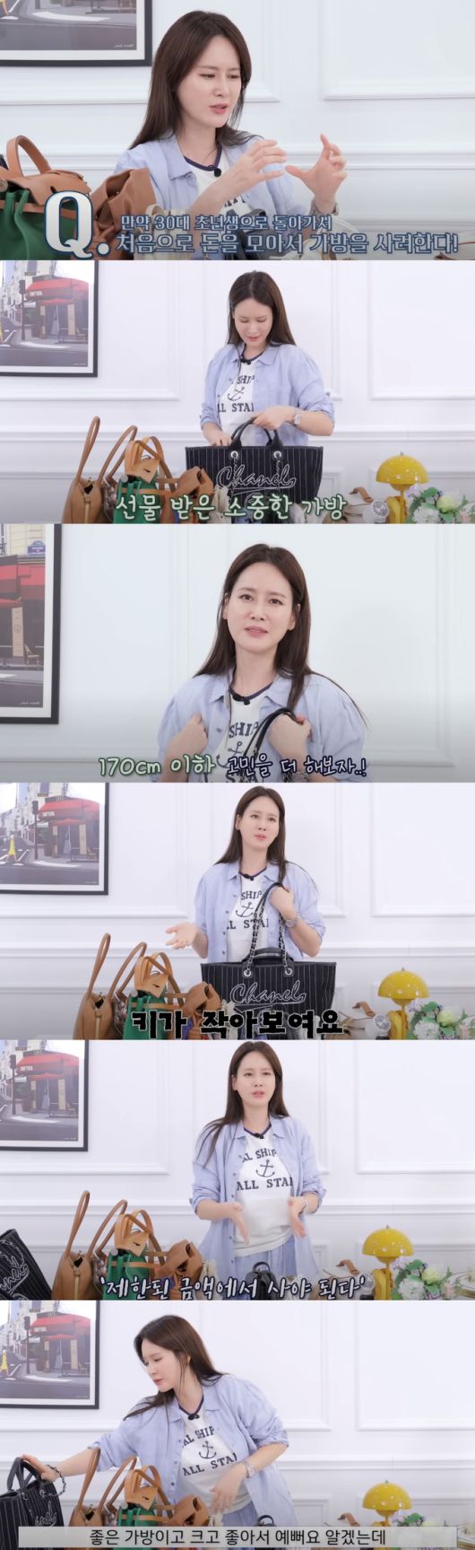 이혜원이 안정환이 사 준 가방을 추천하지 않는 이유를 공개했다. 유튜브 채널 '제2혜원' 캡처