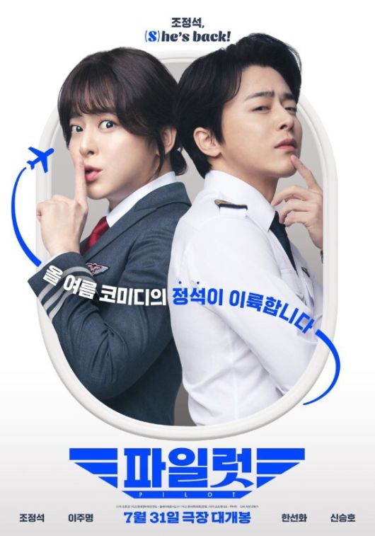 세계일보