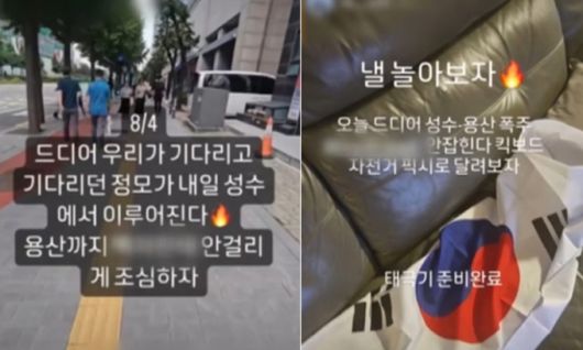 세계일보