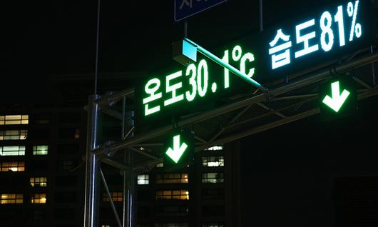 세계일보