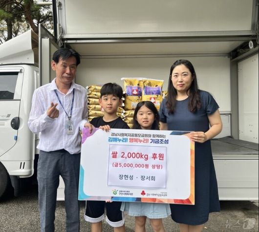 사진=김해시 제공