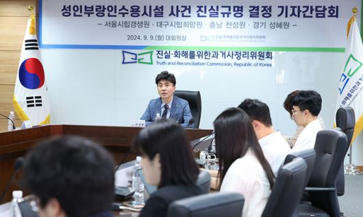 세계일보
